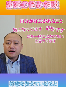 【婚活でうまく行く女性】女性から積極的なアプローチ方法はこれ④【イケメンを口説く!】