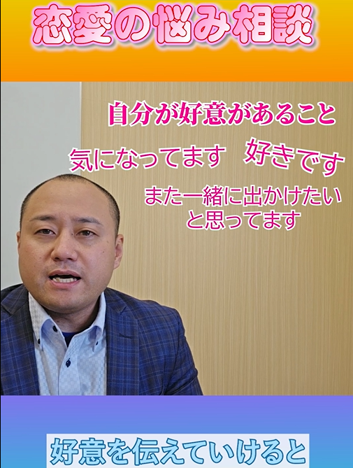 【婚活でうまく行く女性】女性から積極的なアプローチ方法はこれ④【イケメンを口説く！】