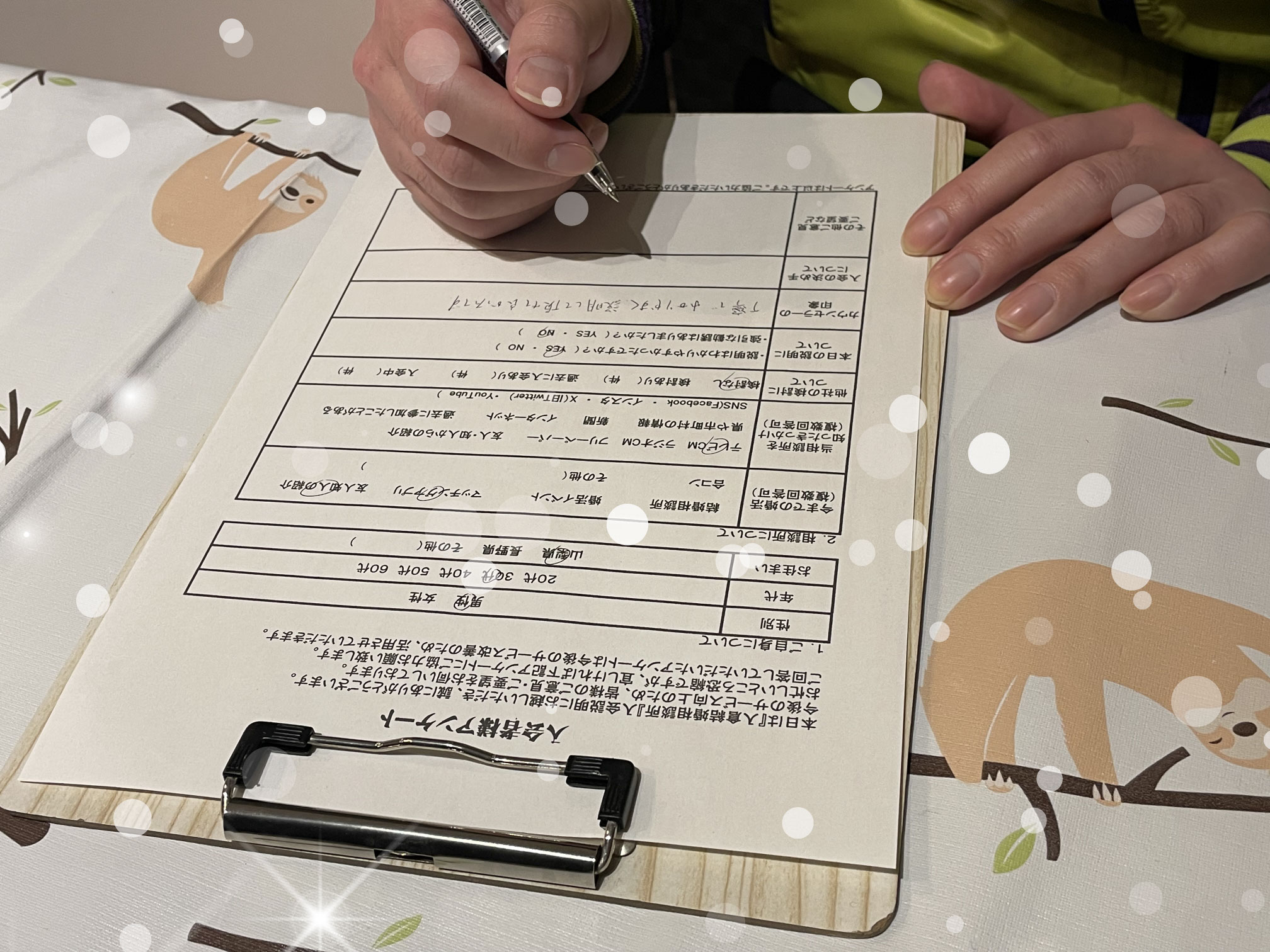 30代男性 入会者様アンケート