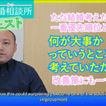 付き合うと冷めてしまう女性必見!婚活で成功する思考法と判断基準~30代前半女性~