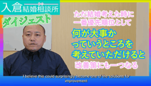 付き合うと冷めてしまう女性必見!婚活で成功する思考法と判断基準~30代前半女性~