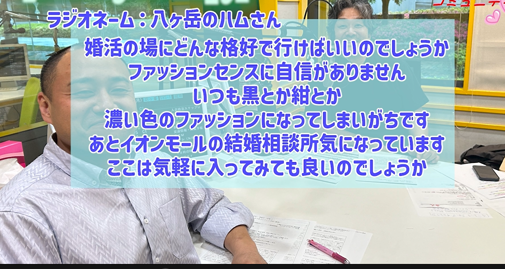 【婚活ファッション完全版】黒や紺ばかりの人必見！男女別コーデ術＆NG例も解説！