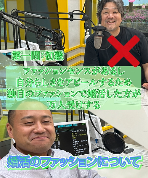 婚活の服装で個性を出すのはNG？初対面で選ぶべきファッションとは？②