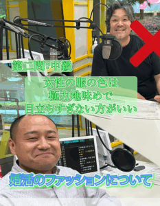 婚活で好印象を狙う女性の服装とは?地味すぎはNG!明るめカラーがカギ