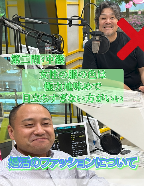 婚活で好印象を狙う女性の服装とは？地味すぎはNG！明るめカラーがカギ