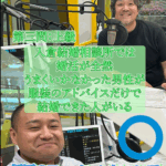 【婚活成功例】服装を変えただけで結婚できた男性の実話!第一印象がカギ?④