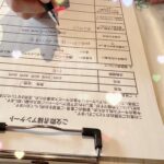 30代女性 交際者様アンケート