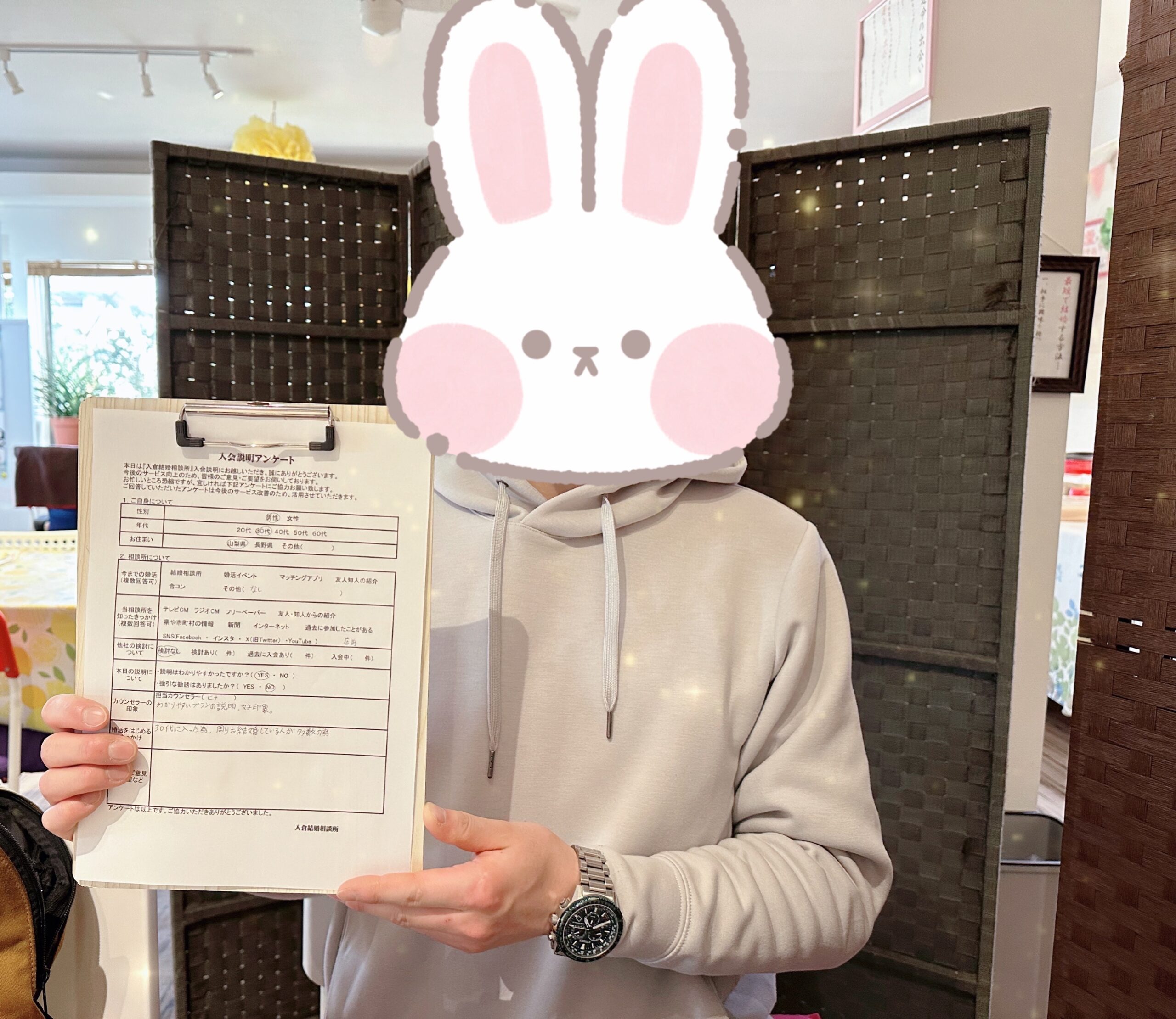 30代男性 入会説明アンケート