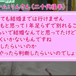 会員300名越えの結婚相談所が教える!「好きな人」より「好きになってくれる人」がいい理由とは?