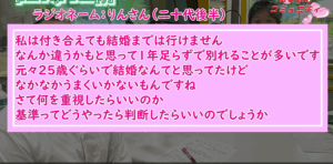 会員300名越えの結婚相談所が教える!「好きな人」より「好きになってくれる人」がいい理由とは?
