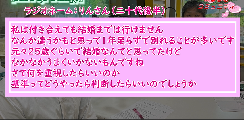 会員３００名越えの結婚相談所が教える！「好きな人」より「好きになってくれる人」がいい理由とは？
