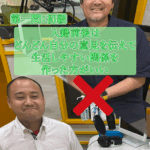 入籍前後は「自分の意見を伝えること」が離婚回避のカギ?