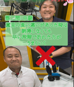 【婚活クイズ中級編】意見が食い違った時、早く折れた方がうまくいくってホント?