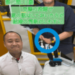 婚活クイズ!婚活は交際の前段階で家の話をした方がうまくいく?④