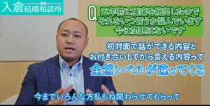 婚活で腫瘍や持病がある場合はいつ伝えたほうがいい?