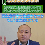 婚活中で持病持ちの人はこれ知っといたほうがいいよ!①