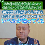 恋愛・婚活で「重い話」はいつする?関係性とタイミングで変わる伝え方とは②