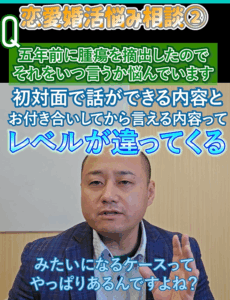 恋愛・婚活で「重い話」はいつする?関係性とタイミングで変わる伝え方とは②