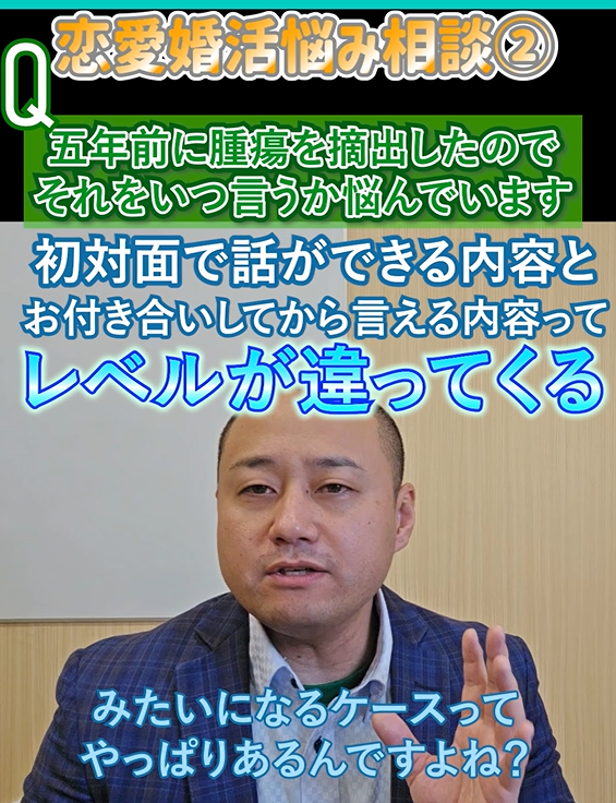 恋愛・婚活で「重い話」はいつする？関係性とタイミングで変わる伝え方とは②