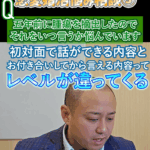 【婚活相談】5年前の腫瘍摘出はいつ伝える?病歴の伝え方とタイミングを解説③