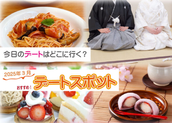 アート×グルメ×絶景！山梨・富士吉田で1日楽しむおしゃれおでかけスポット4選【カフェ＆スイーツも】