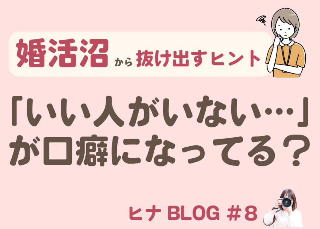 ヒナブログ第8回目の画像