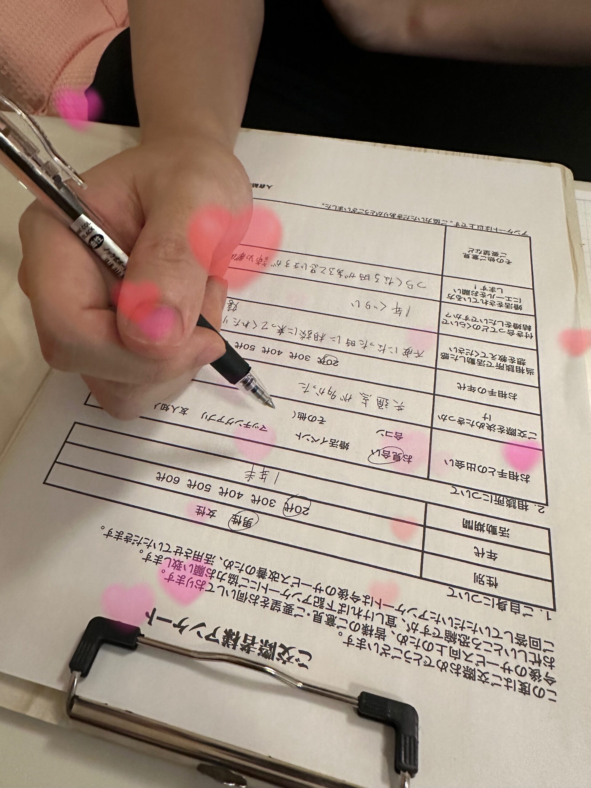 【体験談】20代男性の婚活体験|お見合いで出会った共通点の多い彼女と交際スタート!