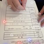 【お付き合い報告】入会から5か月で交際へ!共通点から始まる理想の出会い
