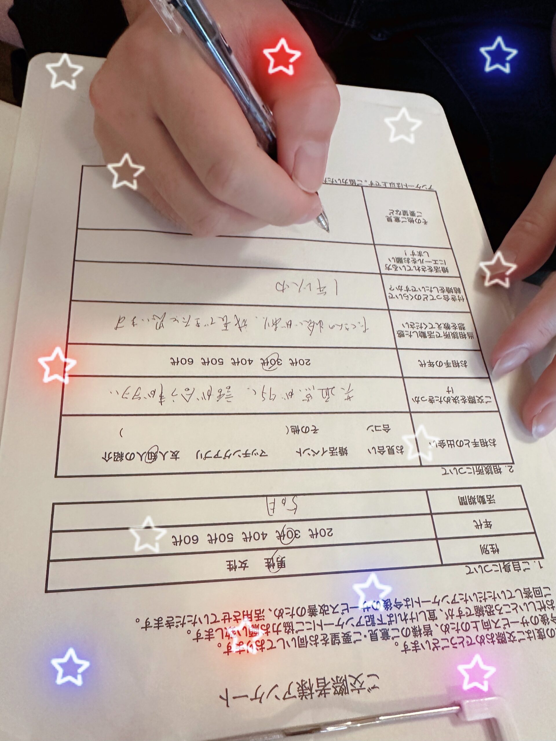 【お付き合い報告】入会から5か月で交際へ!共通点から始まる理想の出会い