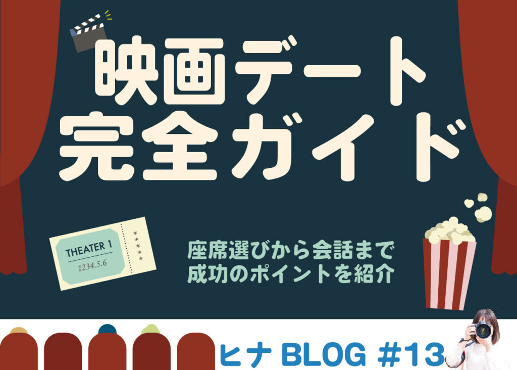 スタッフブログヒナのサムネイル画像