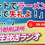 初デートの正解とは?お店・予算・おごり方まで徹底解説
