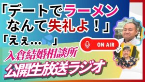 初デートの正解とは?お店・予算・おごり方まで徹底解説
