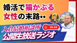 仮交際から真剣交際へ!最初のデートで失敗しない会話と距離感のコツ
