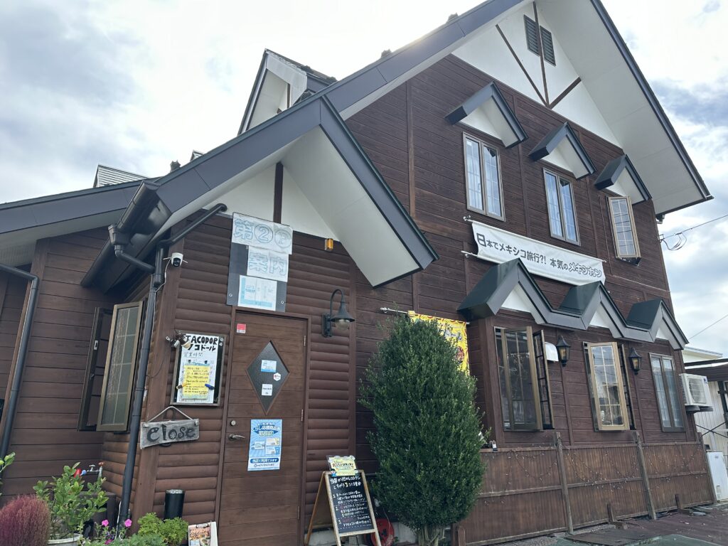 山梨県富士河口湖町にあるタコドールの画像