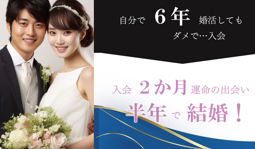 結婚した男女の結婚式の写真