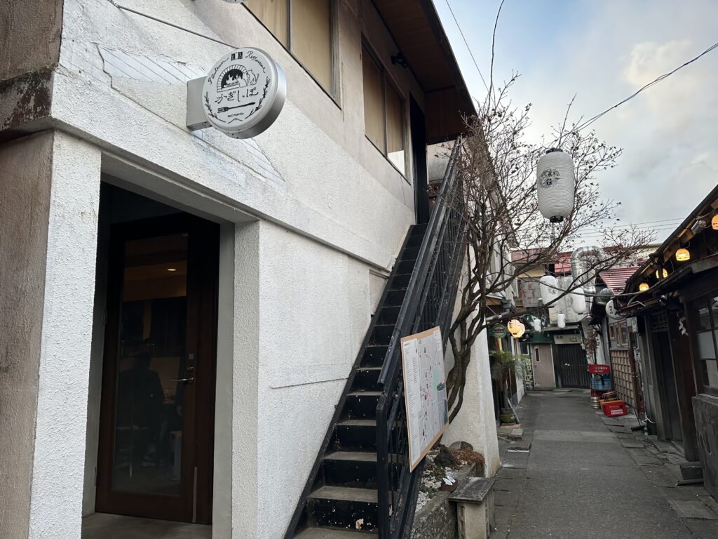 富士吉田市にあるイタリアンレストランかぎしっぽの画像