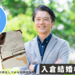 40代男性の婚活はサポート重視｜安心して始められる結婚相談所の選び方